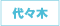 �V�h����