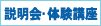 ������E�̌��u���ɂ��Q��������