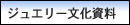 �w�@�R���N�V����