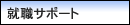 �A�E�T�|�[�g