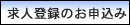 ���l�o�^�̂��\������