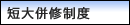 �Z�啹�C���x