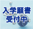 �S�����w�� �����w�� ���w�菑��t��