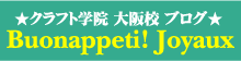 ���{����N���t�g�w�@ ���Z �u���O