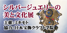 専科入学キャンペーン