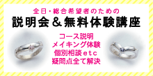 �S��������]�҂̂��߂̐���������̌�