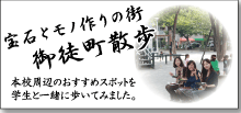 御徒町散歩