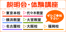 ������E�̌��u���ɂ��Q��������