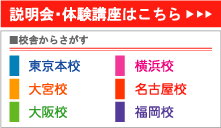 ������E�̌��u���ɂ��Q��������