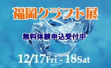 江戸時代〜昭和初期の伝統装身具