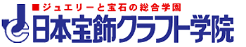 日本宝飾クラフト学院 ロゴ