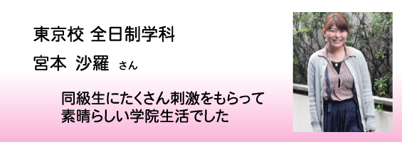 title_miyamoto