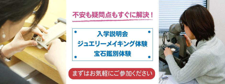 eyecatch-session