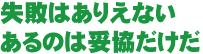 ichikawa_title