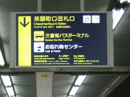osaka06