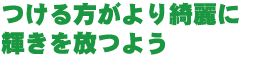 shiki_title