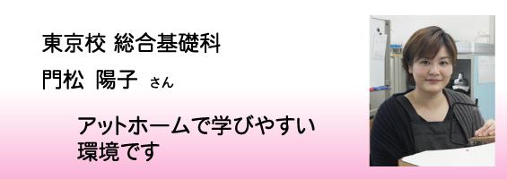titile_kadomatsu