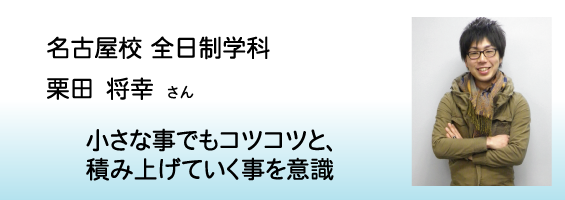 title_kurita