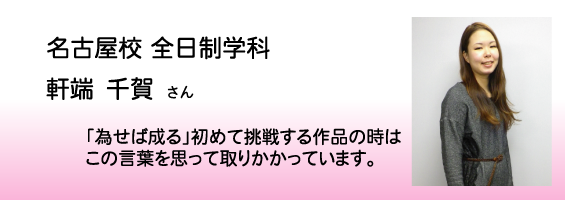 title_nokibata
