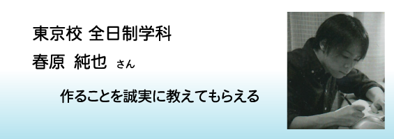 title_sunohara