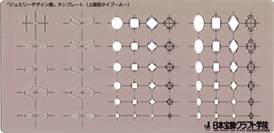 ジュエリーデザイン・テンプレート - 日本宝飾クラフト学院