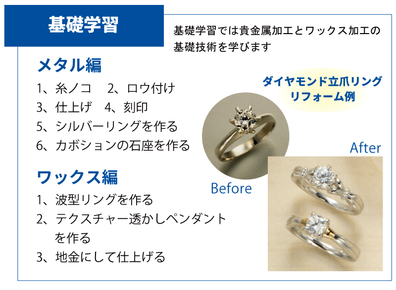 reform01