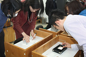 taiken