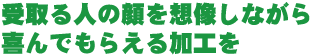 sakaguchi_title