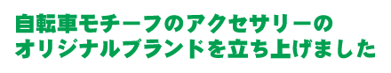 sunohara_title
