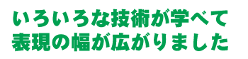 tsurusaki_title