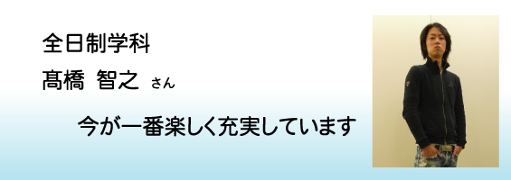 title_takahashi
