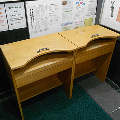 2019desk