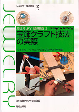 15craftgiho