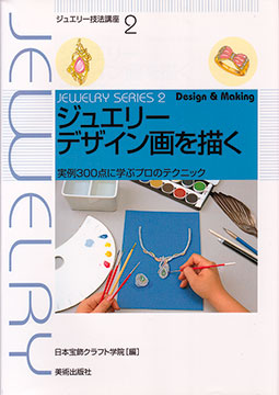 18designgawoegaku